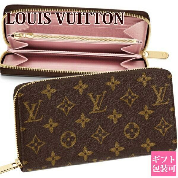 LOUIS VUITTON（ルイ・ヴィトン） 長財布 ラウンドファスナー ジッピー