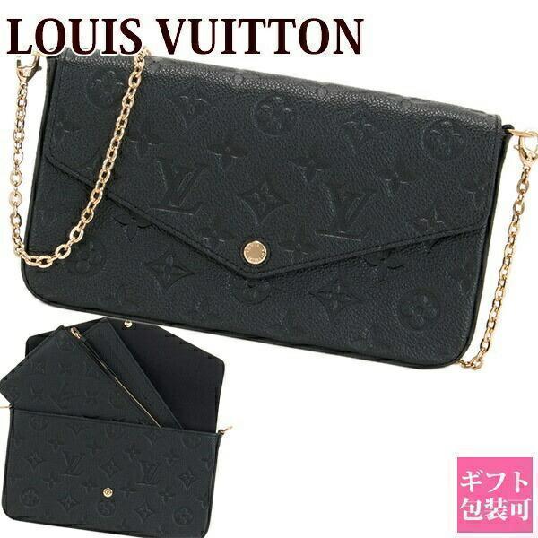ルイヴィトン LOUIS VUITTON バッグ ポシェット チェーン ショルダー