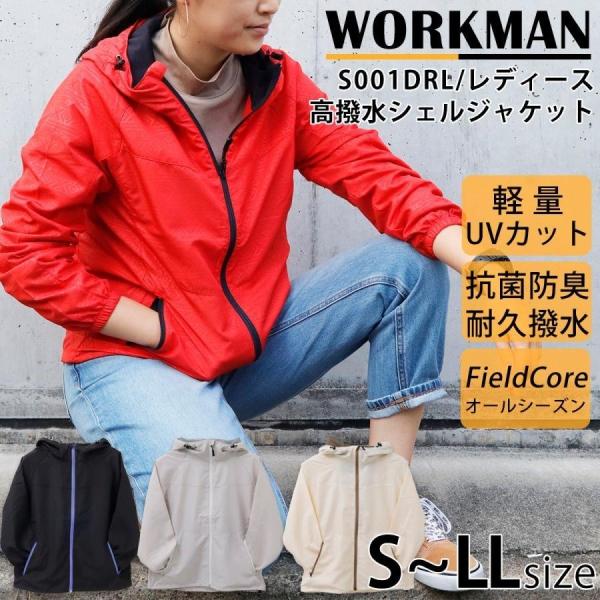 作業服 レインウェア ワークマンの人気商品 通販 価格比較 価格 Com