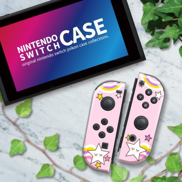 Nintendo Switch ケース 任天堂 スイッチ ジョイコン ケース カバー スイッチケース 花柄 猫 ネコ ピンク 女の子 キュート ゆめ かわいい 人気 かわいい おしゃれ Buyee Buyee บร การต วกลางจากญ ป น ซ อจากประเทศญ ป น