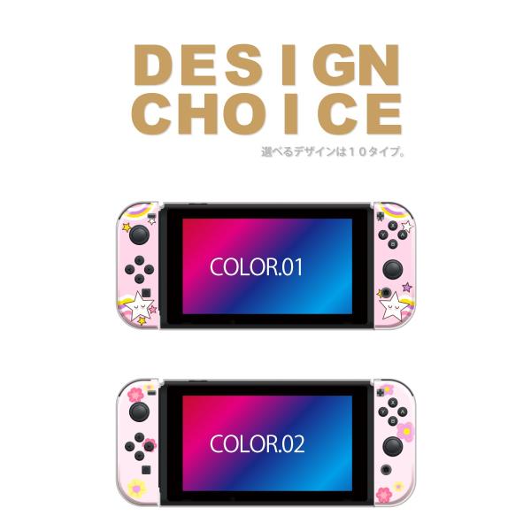 Nintendo Switch ケース 任天堂 スイッチ ジョイコン ケース カバー スイッチケース 花柄 猫 ネコ ピンク 女の子 キュート ゆめ かわいい 人気 かわいい おしゃれ Buyee Buyee 日本の通販商品 オークションの代理入札 代理購入