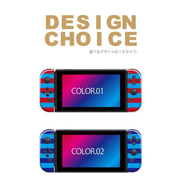 Nintendo Switch ケース 任天堂 スイッチ ジョイコン ケース カバー スイッチケース ボーダー ストライプ 人気 かわいい おしゃれ Buyee Buyee บร การต วกลางจากญ ป น ซ อจากประเทศญ ป น