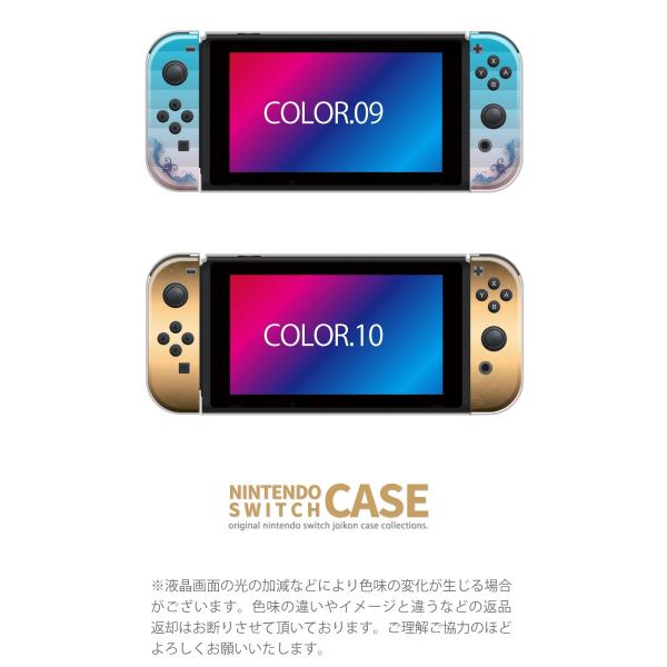 Nintendo Switch ケース 任天堂 スイッチ ジョイコン ケース カバー スイッチケース グラデーション ブルー ピンク パープル グリーン ブラック ベージュ Buyee Buyee Japanese Proxy Service Buy From Japan Bot Online