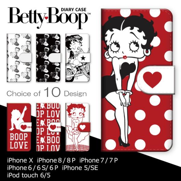 ベティーちゃん スマホケース 手帳型 ベティー ブープ Tm Iphone11 Iphone Xr Iphone8 ケース キャラクター 手帳型 Buyee Buyee 日本の通販商品 オークションの代理入札 代理購入