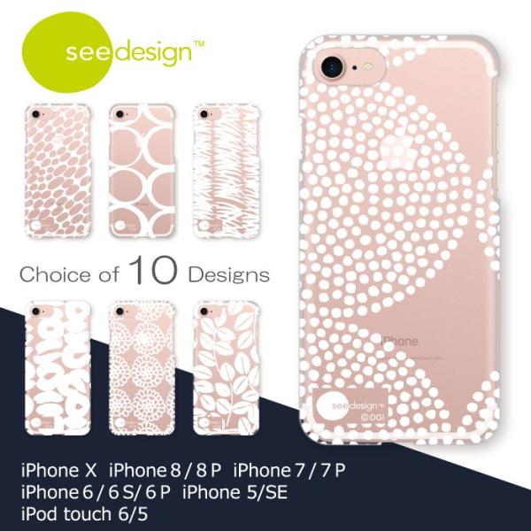 Iphone11 Iphone 11 Pro Max ケース See Design Tm シーデザイン Iphoneケース クリアケース ハードケース スマホケース 北欧テイスト Buyee Buyee บร การต วกลางจากญ ป น ซ อจากประเทศญ ป น