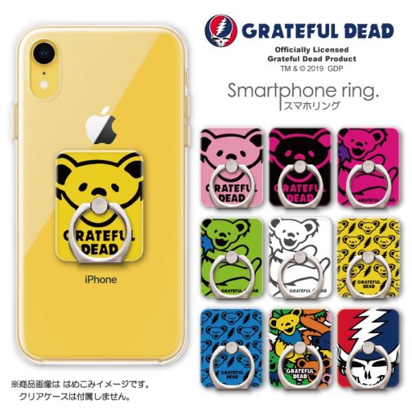 Grateful Dead グレイトフル デッド スマホリング キャラクター バンカーリング おしゃれ 可愛い 正規品 グレイトフルデッド デッドベアー ロゴ Buyee Buyee 日本の通販商品 オークションの代理入札 代理購入