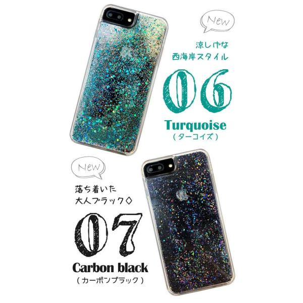 Iphone Se2 Iphonese2 ケース Iphone11 Iphone8 ケース カバー ラメ入り グリッター キラキラ 動く 夏 海 生き物 水 魚 イルカ 可愛い オシャレ Buyee Buyee Japanischer Proxy Service Kaufen Sie Aus Japan