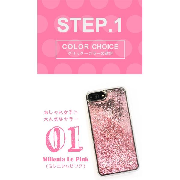 スマホケース 名前入り Iphonese2 Iphone Se 第2世代 Iphone11 ケース ネーム入れ オリジナル ラメ入り グリッター Iphone8 Iphone X Xr ケース 送料無料 Buyee Buyee Japanese Proxy Service Buy From Japan Bot Online