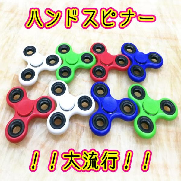 ハンドスピナー おもちゃ Spinner 指スピナー スピン 三角 指 ストレス解消 スピナー Buyee Buyee Japanese Proxy Service Buy From Japan Bot Online