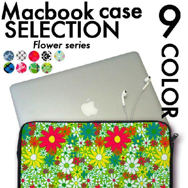 MacBook pro&Air ノートパソコン PC ケース カバー カバン スペック オリジナル ブランド 花柄 シェルケース :mbc