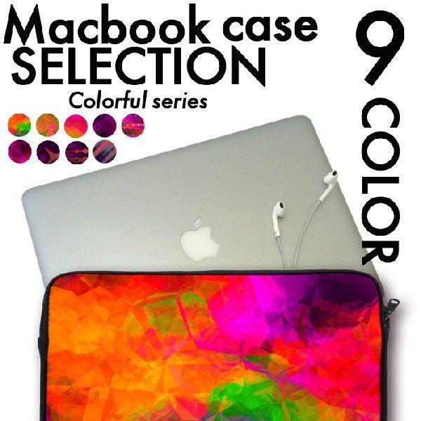 Macbook Pro Air ノートパソコン Pc ケース カバー カバン スペック Apple カラフル かわいい Mbc 0041 49 スマホケースの専門店 Cow 通販 Yahoo ショッピング