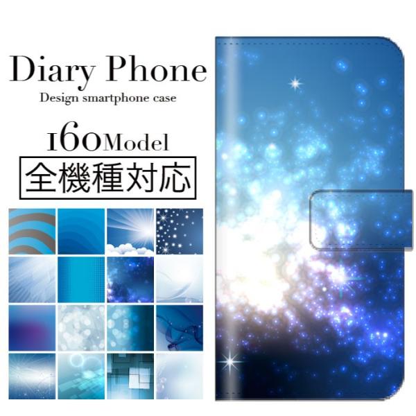 スマホケース 手帳型 全機種対応 Iphonese Aquos Sense5g Xperia 5 Ii Oppo Reno3 A ケース 海 ブルー Sea 青 い 青 色 深海 水 ウォーター レザー Buyee Buyee 日本の通販商品 オークションの代理入札 代理購入