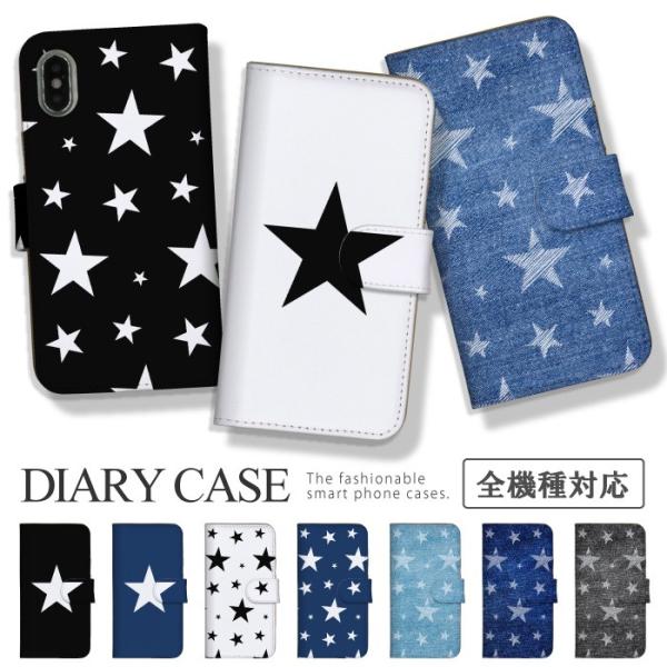 スマホケース 手帳型 Android 全機種対応 Iphone Se アイフォンse Xperia 5 Ii ケース カバー 手帳型 スター 星 キラキラ デニム調 宇宙 おしゃれ 人気 Buyee Buyee Japanese Proxy Service Buy From Japan Bot Online