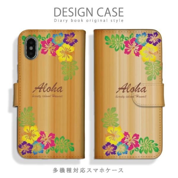 スマホケース Iphone7 ケース 手帳型 木目 ウッド ハワイ Hawaiiアロハ Aloha ハイビスカスアート デザイン アイフォン7 手帳型ケース Buyee Buyee Japanischer Proxy Service Kaufen Sie Aus Japan
