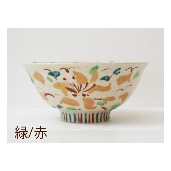 火の花 めし碗 お茶碗 11 5cm アジアンテイスト 廣川みのり オレンジ色 キナリ おしゃれ Buyee Buyee 日本の通販商品 オークションの代理入札 代理購入