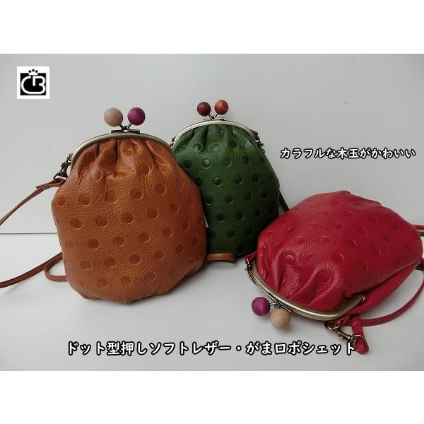 みいよ様 /ポンピア ブラウン/木玉がま口ショルダー本革チョコ仕立て