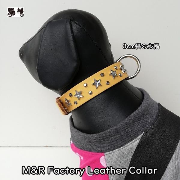 太幅首輪・M&R Factory オリジナル・イエロー・革製スタッズ首輪