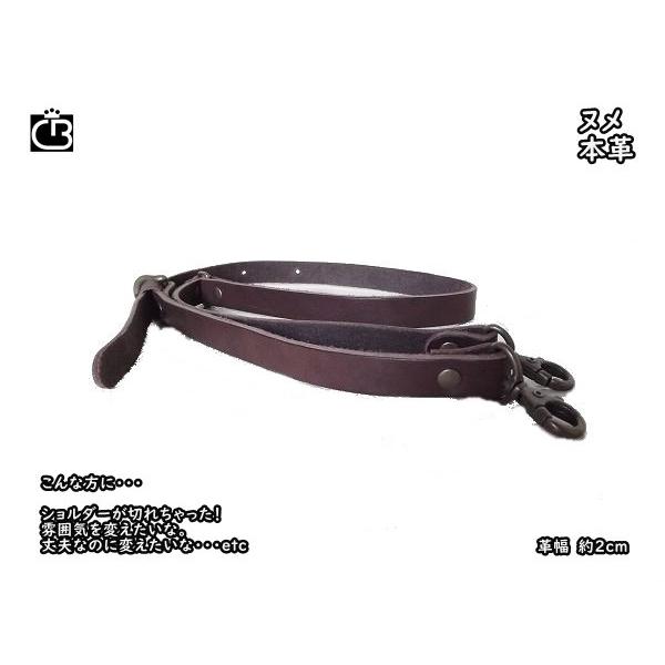 ■サイズ　約９４ｃｍ〜115ｃｍ　革幅　２ｃｍ　厚さ約2〜3ｍｍ　調節穴６個■素材　牛革　■カラー　画像参照■本革ショルダーストラップ（紐）です。お手持ちのカバン・バッグのリペアに。こんな方に・・・ショルダーが切れた！（古くなった）雰囲気を...