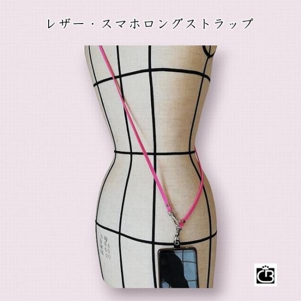 ■ご注文後の製作になります。４〜５日くらい頂戴いたします。■メール便（定形外郵便）配送となります。（代引き注文は除外です）■サイズ　最短100ｃｍ　最長120ｃｍ（身長148ｃｍ〜170ｃｍ）革幅　約1.5ｃｍ　革厚　約２．５ｍｍ■素材　牛...