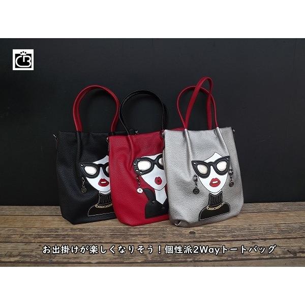 個性的 フェイクレザー 顔モチーフ2wayトートバッグwg036 バッグ通販 サイズ Wg036 Cielo Blu Online Store 通販 Yahoo ショッピング