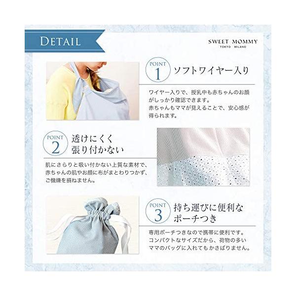 Sweet Mommy 授乳ケープ 大判 春夏カラーはコットンレースフリル 秋冬カラーはコットン裏地 ポーチ付き ベージュストライプ Morenotafurt Com