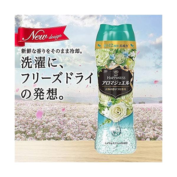 ケース販売 レノア ハピネス 香り付け専用ビーズ アロマジュエル エメラルドブリーズの香り 詰め替え 455ml 10個 Sagaretxe Net