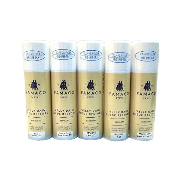 他サイト： [ファマコ] スエード用保革・補色 スエードカラーダイムリキッド 26014 CAMEL キャメルの商品画像