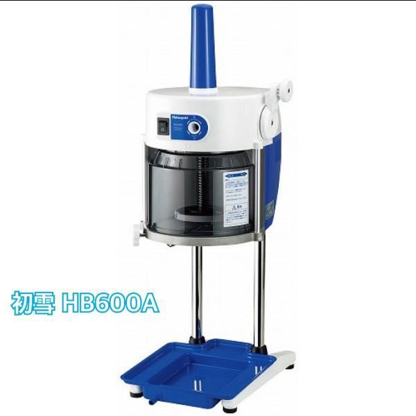 初雪ブロックアイススライサー かき氷機 BASYSロングレー　HB600A cbashop_9-0949-0101