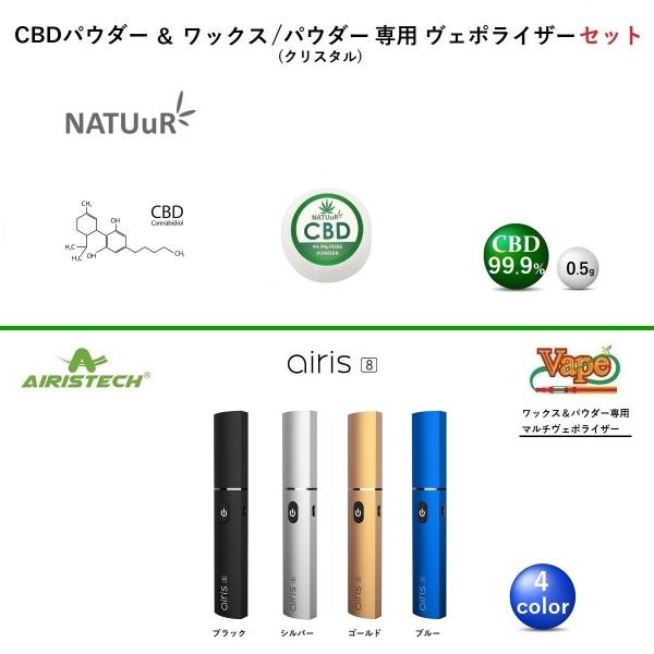 Cbdパウダーの価格と最安値 おすすめ通販を激安で