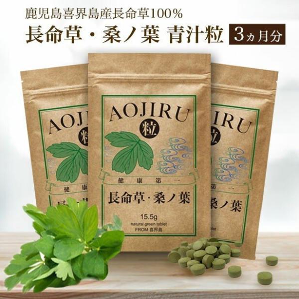 【商品詳細】名称：ボタンボウフウ、桑葉粉末加工食品原材料名：ボタンボウフウ粉末、桑の葉粉末／セルロース、HPC、二酸化ケイ素、ステアリン酸カルシウム内容量：15.5g（250mg×62粒）賞味期限：別途商品ラベルに記載保存方法：直射日光を避...