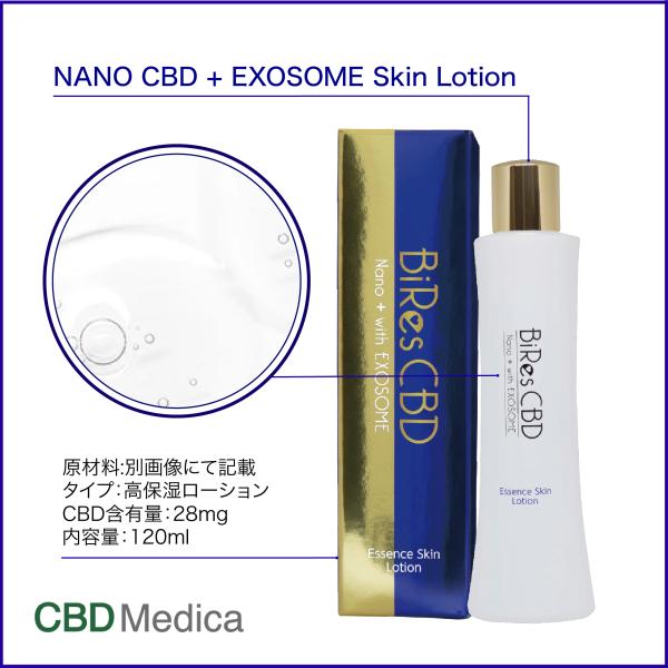 化粧水・ローション・トナー BiRes CBD CBD Nano with EXOSOME 120mL BiRes CBD NANO + with EXOSOME Essence Skin Lotion エッセンス