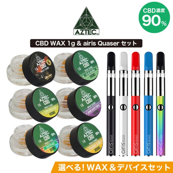 CBD ワックス PharmaHemp