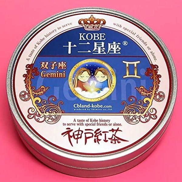 KOBE 十二星座 テトラタイム (イングリッシュブレックファスト） 7Ｐ （ふたご座） 紅茶 ティーバッグ 缶入り ギフト セット おしゃれ かわいい 誕生日 敬老の日