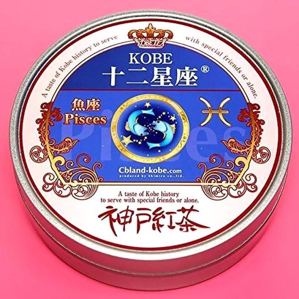KOBE 十二星座 テトラタイム (イングリッシュブレックファスト） 7Ｐ （うお座） 紅茶 ティーバッグ 缶入り ギフト セット おしゃれ かわいい 誕生日 敬老の日