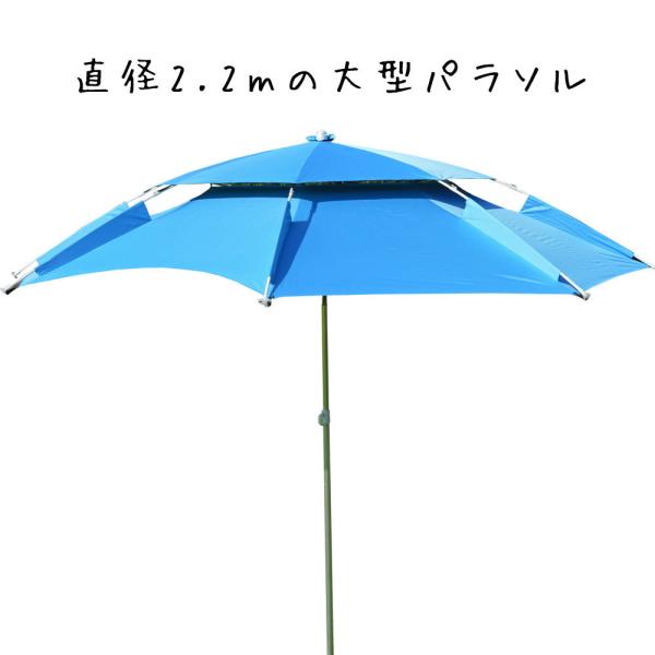 釣り パラソルの人気商品 通販 価格比較 価格 Com