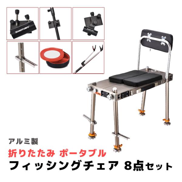 椅子 釣具 釣り用バッグ ケースの人気商品 通販 価格比較 価格 Com