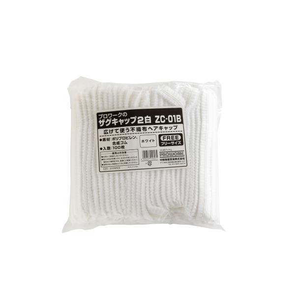 プロワーク ヘアキャップ袋入り HC-01B 100枚入り 不織布 白 フリー