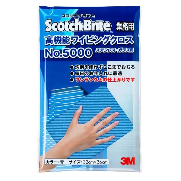 3M @\CsONX  20(1825~)WC5000-BLU-32
