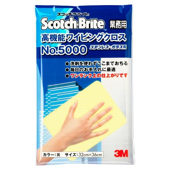 3M @\CsONX  20(1825~)WC5000-YEL