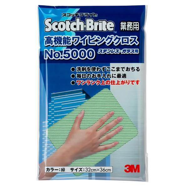3M @\CsONX  20(1825~)WC5000-GRE-32