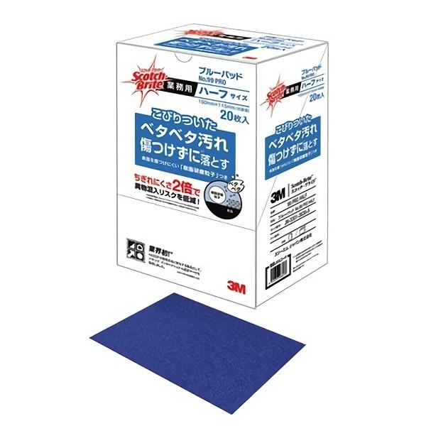 3M u[pbh 20 6(12165.2~)99-PRO-HALF