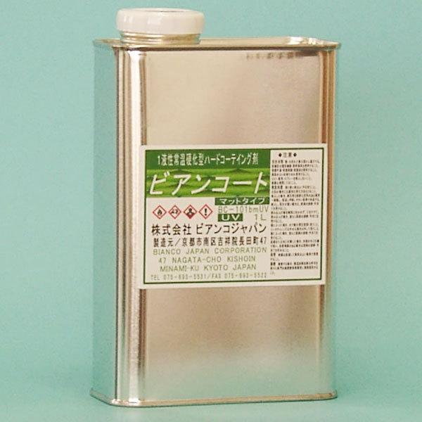 rARWp BIANCO rAR[gBM c+UV΍^Cv 1L iʁj BC-101bm+UV-1L