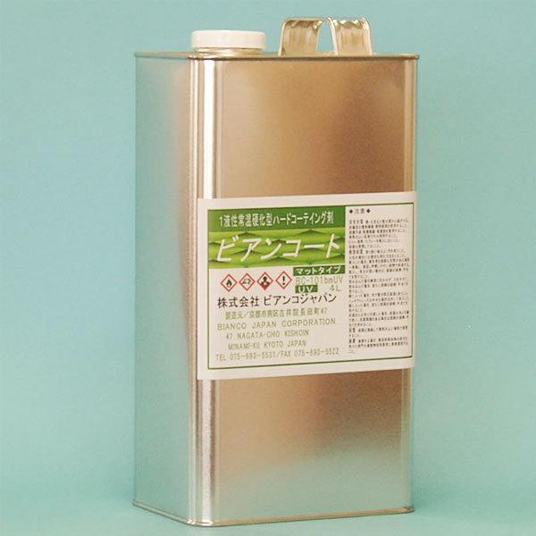 rARWp BIANCO rAR[gBM c+UV΍^Cv 4L iʁj BC-101bm+UV-4L