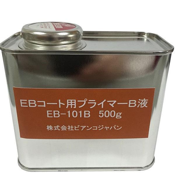 rARWp BIANCO rAR[gB vC}[ 500g Bt iʁj