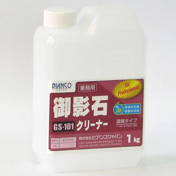 rARWp BIANCO e΃N[i[ 1kg GS-101-1kg