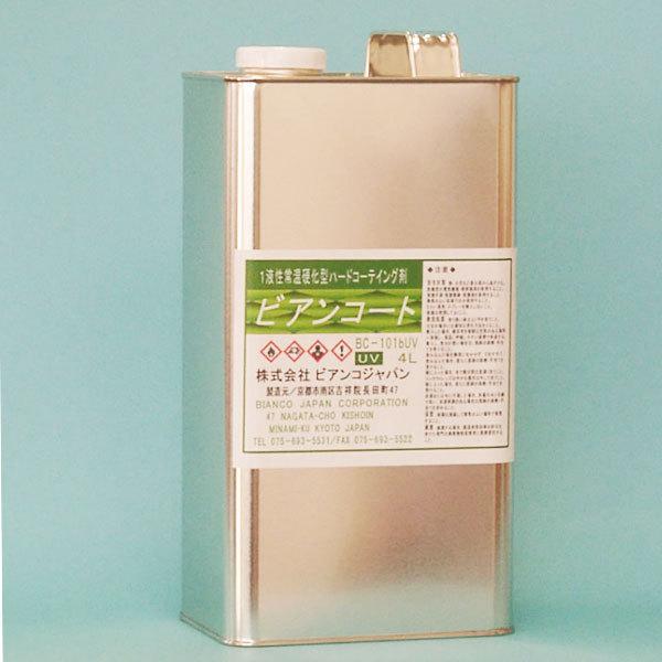 rARWp BIANCO rAR[gB cL+UV΍^Cv 4L iʁj BC-101b+UV-4L