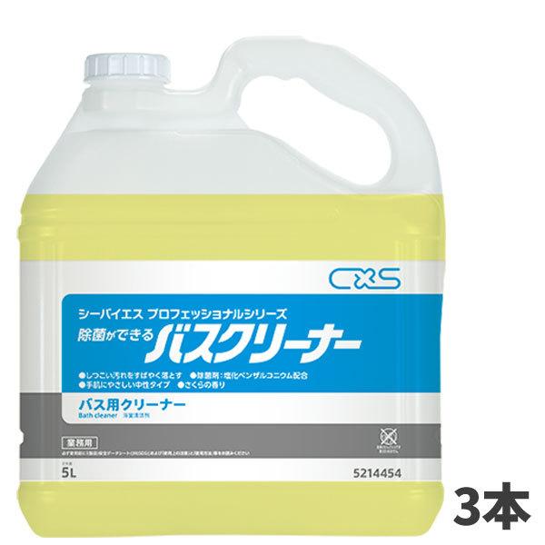 CxS V[oCGX ۂłoXN[i[ 5L 3{5214454