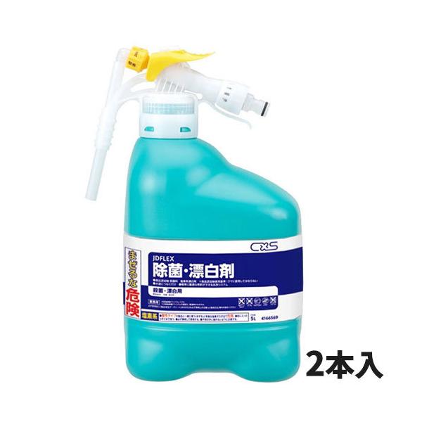 CxS V[oCGX JDFLEX ہEY 5L 2{4166569