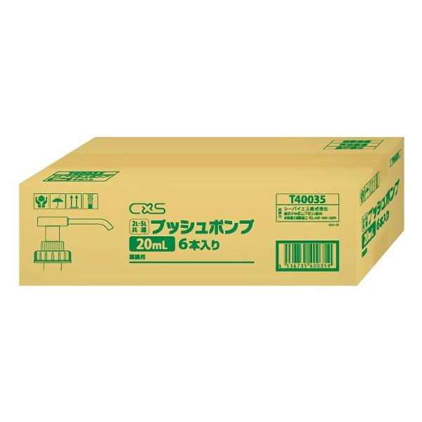 CxS V[oCGX 2LE5L{gp 20mLvbV|v 6{T40035