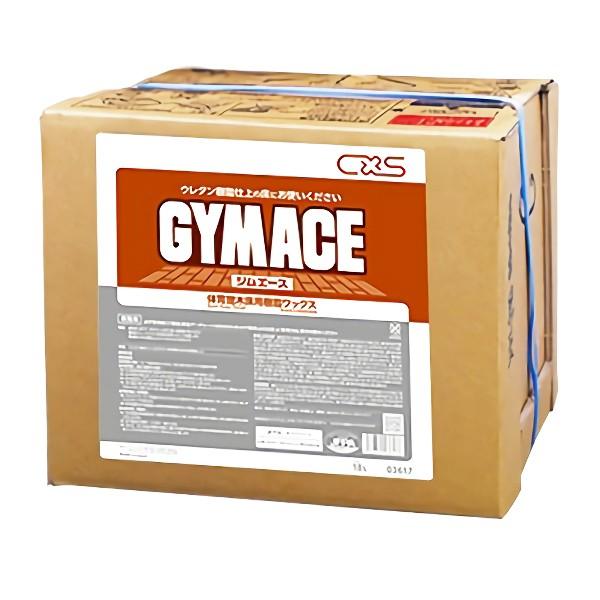 CxS V[oCGX WG[X 18L 3617